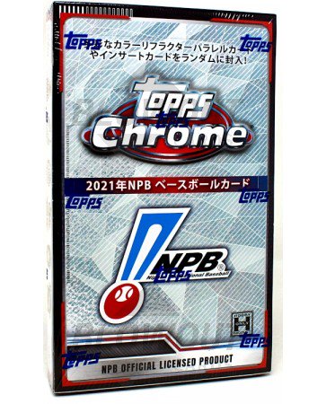 2021 Topps Chrome NPB Japan Baseball League Hobby Box