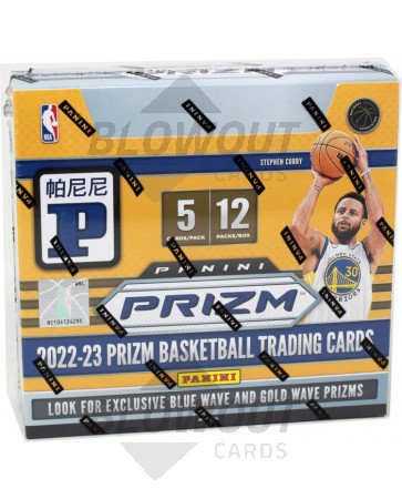 2022/23 Panini Prizm Basketball Asia Edition Box