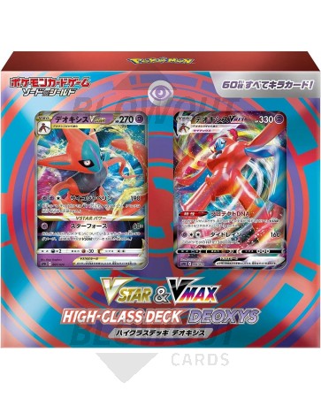 Pokemon Deoxys VSTAR & VMAX High Class Deck (Japanese) 