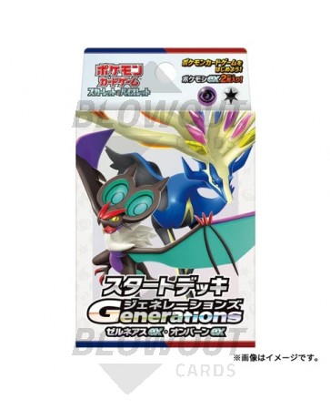 Pokemon Scarlet & Violet Generations Xerneas and Noivern Starter Deck (Japanese)