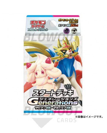 Pokemon Scarlet & Violet Generations Zacian and Alcremie Starter Deck (Japanese)