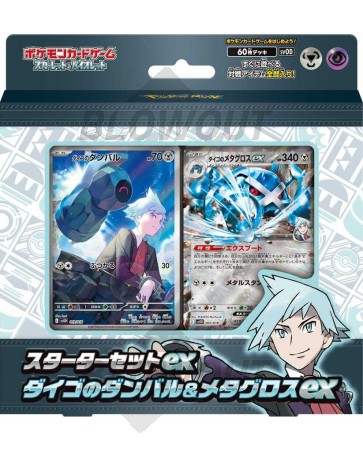 Pokemon Scarlet & Violet Steven's Beldum & Metagross EX Starter Deck (Japanese)