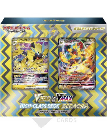 Pokemon Zeroara VSTAR & VMAX High Class Deck (Japanese)