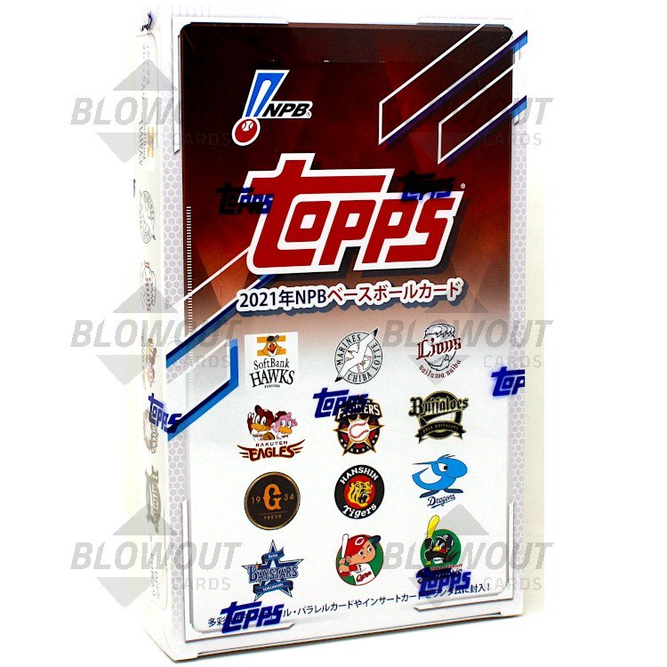 2021 Topps NPB Japan Baseball League Hobby Box