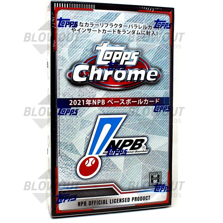 2021 Topps Chrome NPB Japan Baseball League Hobby Box