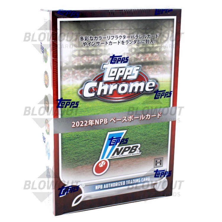 2022 Topps Chrome NPB Japan Baseball League Hobby Box
