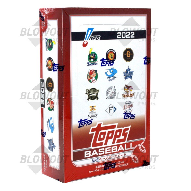 2022 Topps NPB Japan Baseball League Hobby Box
