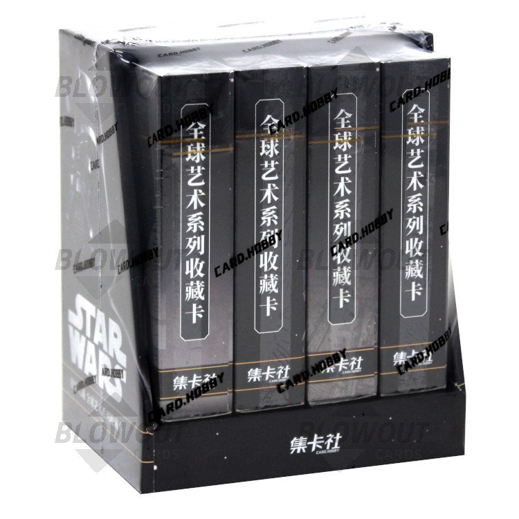 2023 Card Fun Star Wars Global Art Series Trading Cards Box
