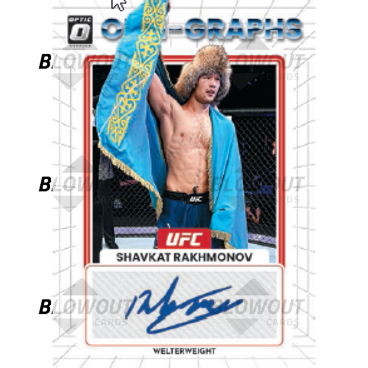 2023 Panini Donruss Optic UFC Hobby Box