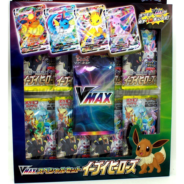 eevee and pikachu gx box