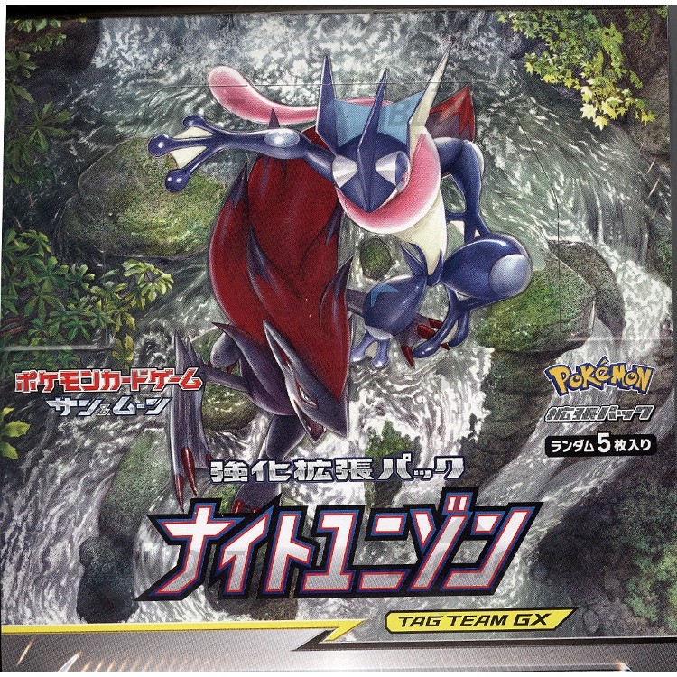 Pokemon Sun & Moon Night Unison Booster