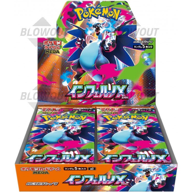 Pokemon Card Inferno X 3BOX分 Pokemon Inferno X Booster Box (Japanese)
