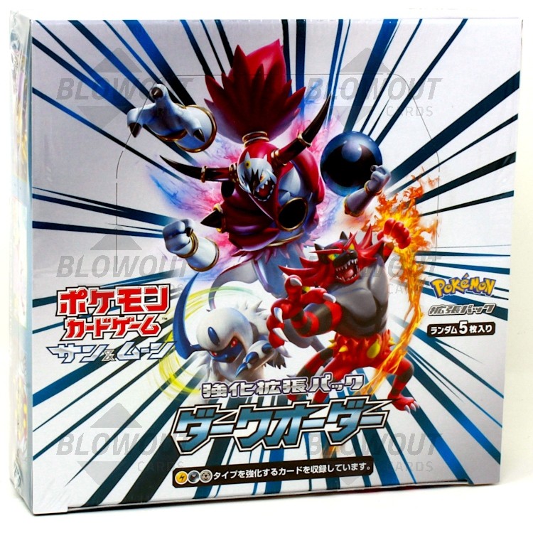 Pokémon Card Sun & Moon Sky Legend Booster Box 30 Pack for sale online