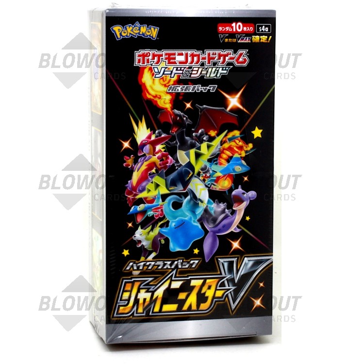 Pre-Sale Pokemon Card Sword /& Shield High class pack Shiny Star V Box Japanese