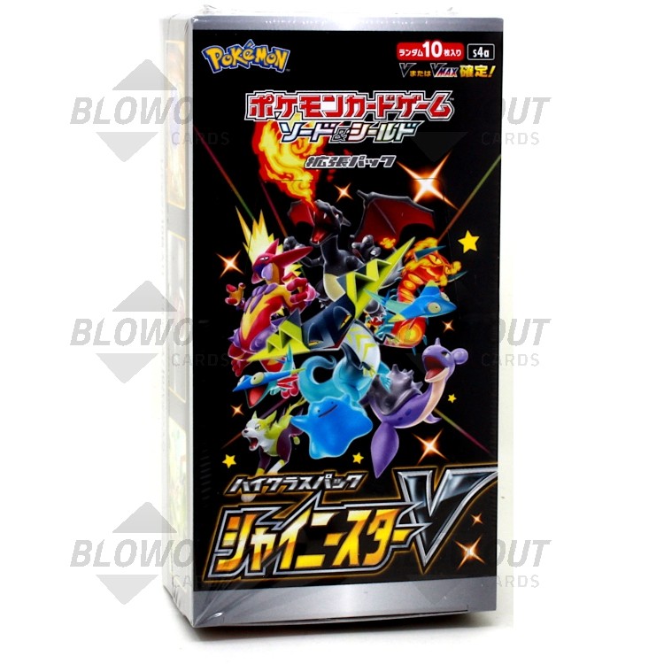Pokemon High Class Pack Shiny Star V Booster Box Japanese Pokemon High Class Pack Shiny Star V Booster Box Japanese