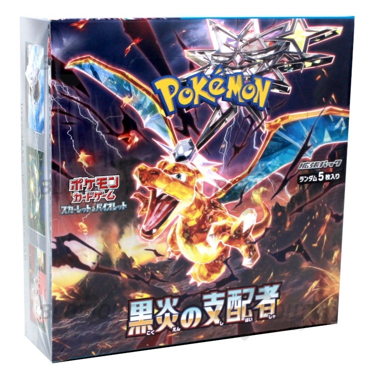 Pokemon Scarlet & Violet Ruler of the Black Flame Booster Box