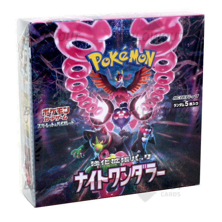 pokemon scarlet booster box japanese Pokemon Japanese TCG main image 0