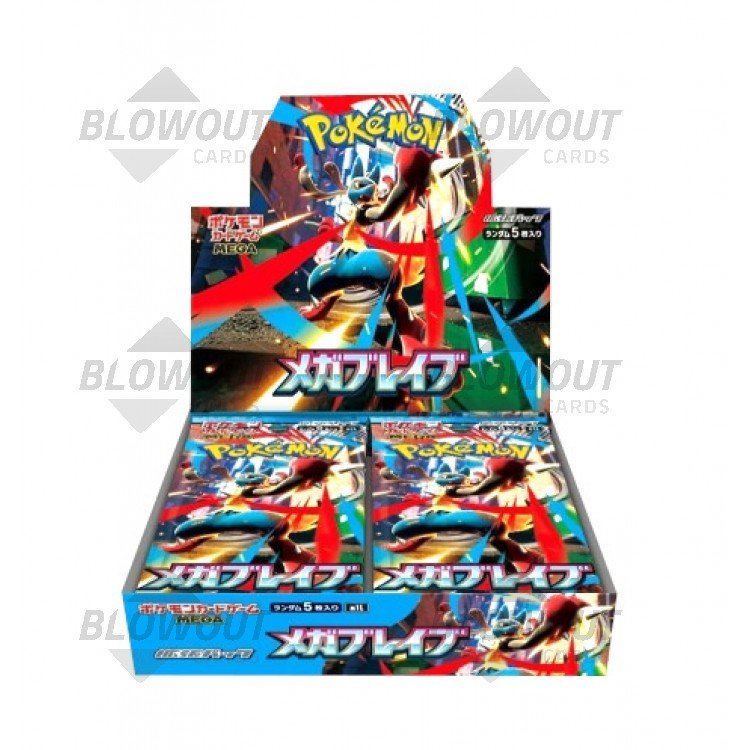 Pokemon Mega Brave　90packs pkmegabravebstbx.jpg