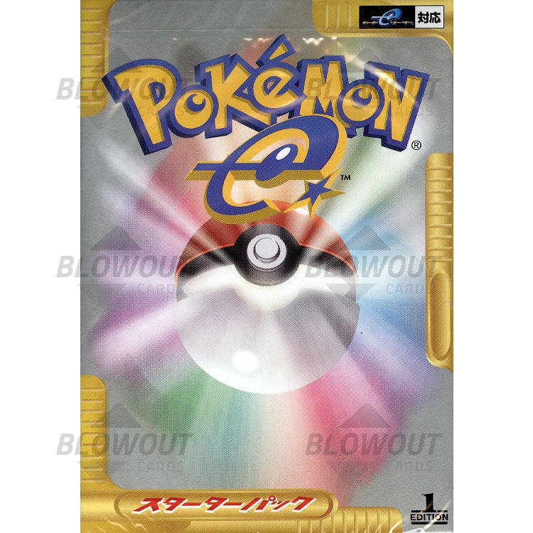 Pokemon Pokemon-e 1st Edition Starter Deck (Japanese)