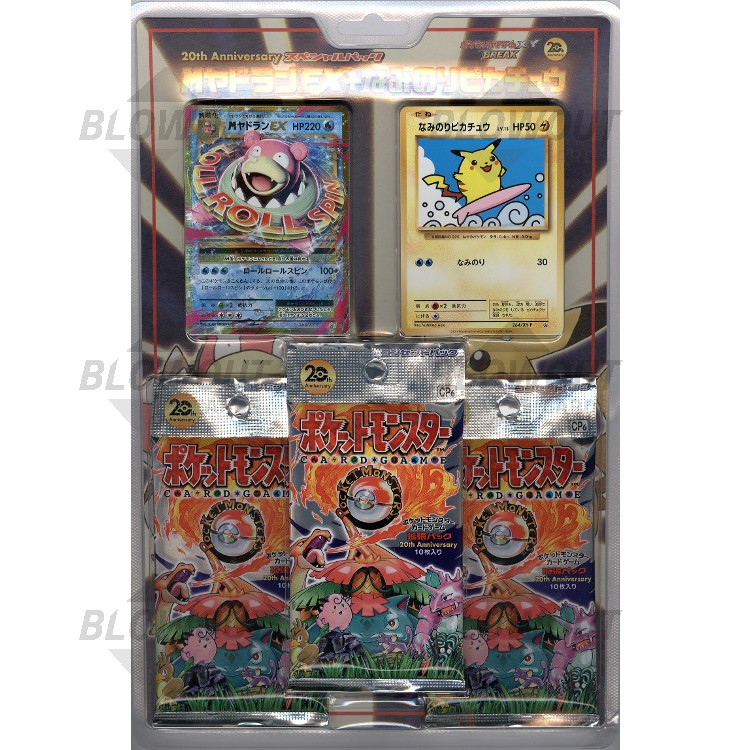 Pokemon XY Break 20th Anniv Surfing Pikachu Blister Pk-Japanese