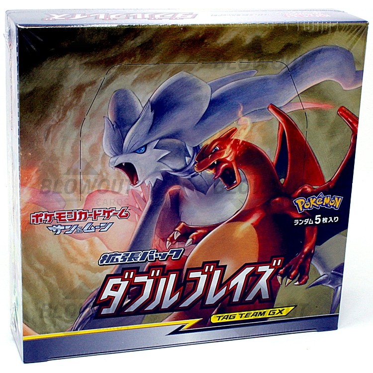 Pokémon Sun and Moon Expansion Pack Double Blaze Box 30Pack for sale online 