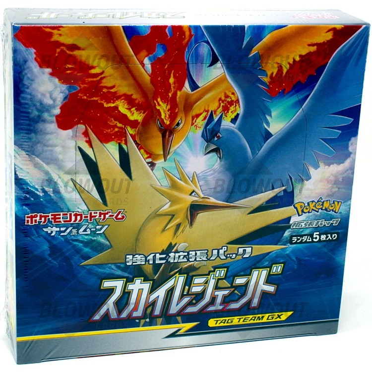 Pokemon Card Game Sun & Moon Sky Legend Booster Box SM10b JAPAN OFFICIAL IMPORT 