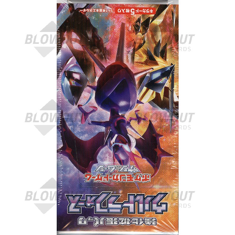 Japanese Pokemon Ultra Force Booster Pack 