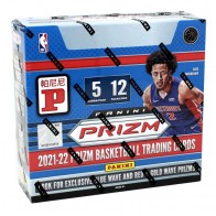 2021/22 Panini Prizm Basketball Asia Edition 12 Box Case