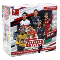 2021/22 Topps Bundesliga Soccer Japan Edition 40 Box Case