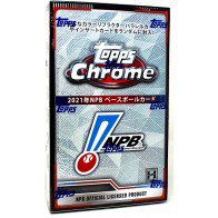 2021 Topps Chrome NPB Japan Baseball League Hobby Box
