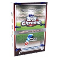 2022 Topps Chrome NPB Japan Baseball League Hobby 12 Box Case