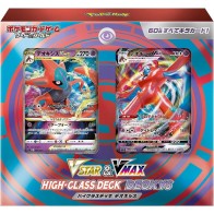 Pokemon Deoxys VSTAR & VMAX High Class Deck (Japanese)
