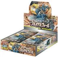 Pokemon Sun & Moon Full Metal Wall Booster Box (Japanese)