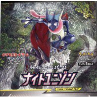 Pokemon Sun & Moon Night Unison Booster Box (Japanese)