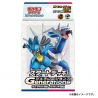 Pokemon Scarlet & Violet Generations Dialga and Lucario Starter Deck (Japanese)