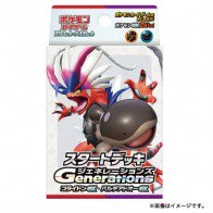 Pokemon Scarlet & Violet Generations Koraidon and Clodsire Starter Deck (Japanese)