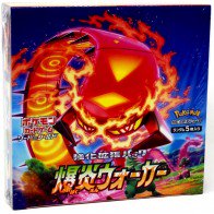 Pokemon Sword & Shield Explosive Walker Booster Box (Japanese)