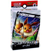 Pokemon Sword & Shield Eevee V Starter Deck (Japanese)