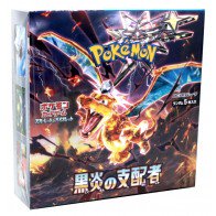Pokémon TCG: Sword & Shield Evolving Skies Booster Box, Size: 4. Booster  Display