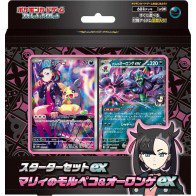 Pokemon Scarlet & Violet Marnie's Morpeko & Grimmsnarl EX Starter Deck (Japanese)