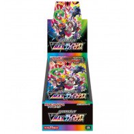 Pokemon High Class Pack VMAX Climax Booster Box