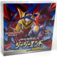Pokemon Sun & Moon GG End Booster Box (Japanese)