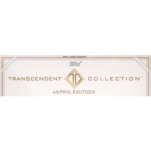 2018 Topps Transcendent Collection Japan Edition Baseball Case