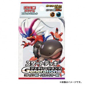 Pokemon Scarlet & Violet Generations Koraidon and Clodsire Starter Deck (Japanese)