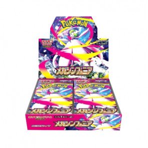 Pokemon Mega Symphonia Booster Box (Japanese)