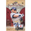 2009 Upper Deck Signature Stars Baseball Hobby Box