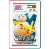 Pokemon Scarlet & Violet Generations Pikachu and Snorlax Starter Deck (Japanese)