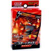 Pokemon Sword & Shield Incineroar V Starter Deck (Japanese)
