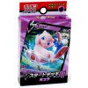 Pokemon Sword & Shield Mew V Starter Deck (Japanese)
