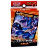 Pokemon Sword & Shield Lucario V Starter Deck (Japanese)